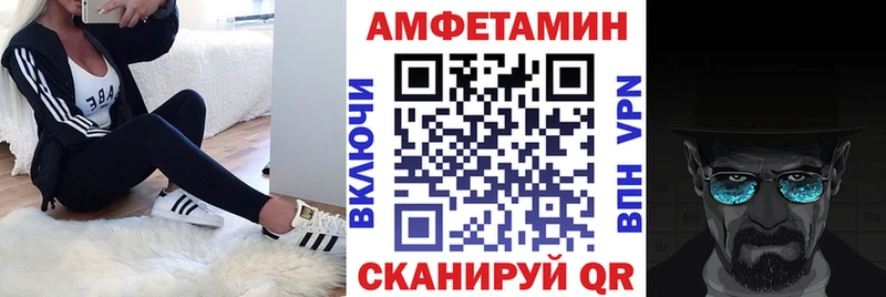 АМФЕТАМИН 97%  Петровск 