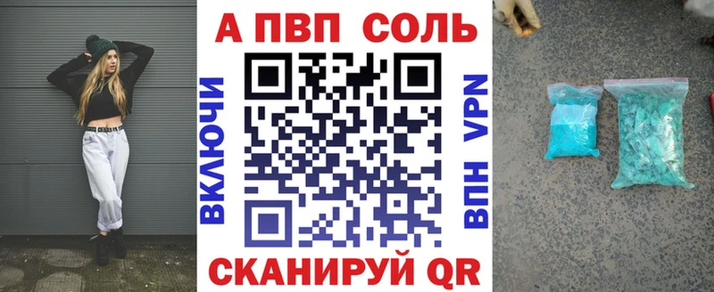 A PVP мука  Петровск 