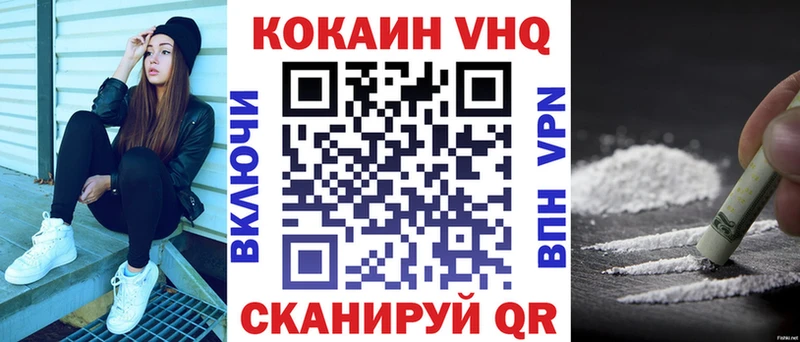 магазин продажи наркотиков Петровск COCAIN 99%