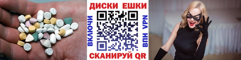 ЭКСТАЗИ 250 мг  где купить   Петровск 