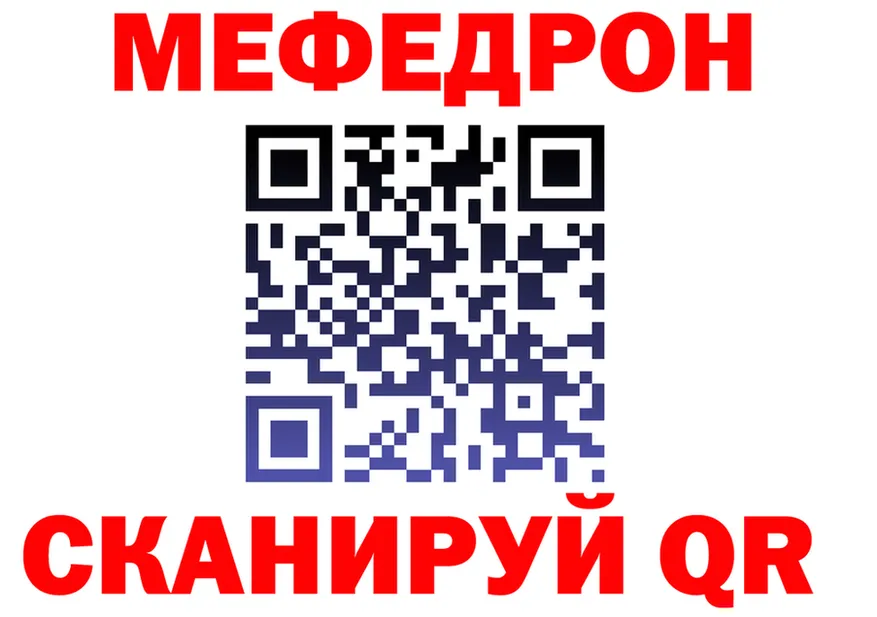МЕФ VHQ tor это kraken Петровск