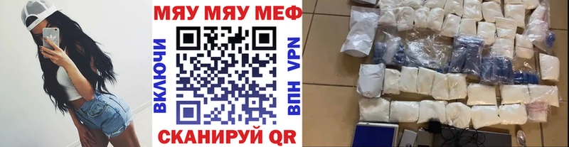 наркотики  Петровск  Мефедрон мука 