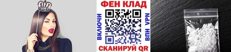 площадка формула  магазин продажи   Петровск  Первитин винт  blacksprut ONION 